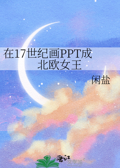 17世纪欧洲的绘画流派