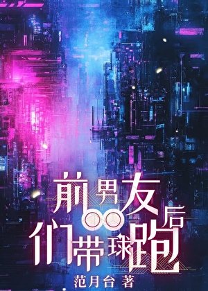 成为城主后被触手包围了