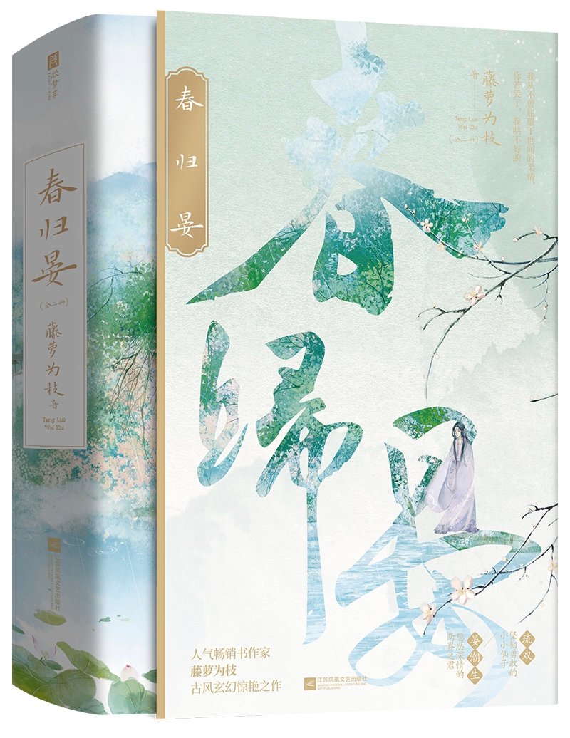 我在恋综当月老