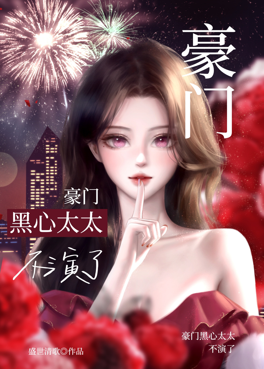 迹部哥哥是最强警探