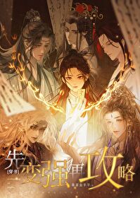 攻略九个大佬的那些年百度云