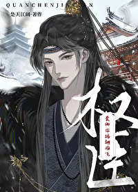 爱上你我插翅难飞g