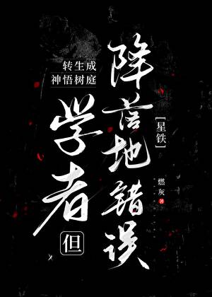玫心