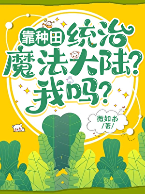 穿越源氏物语的女官生活