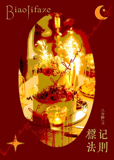 万希