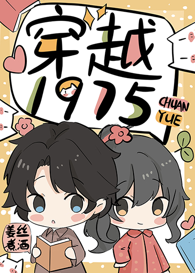 我有一束旧地球的玫瑰