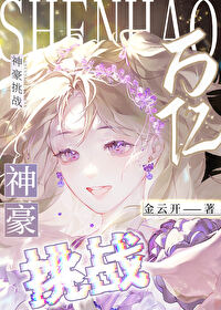 神豪从亿万富翁开始签到