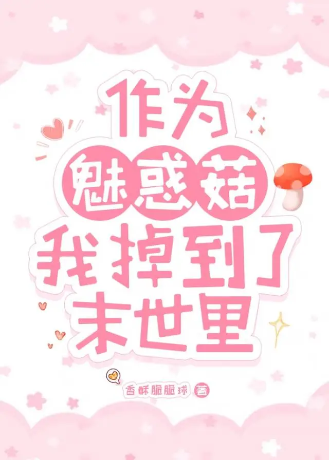 结婚后续
