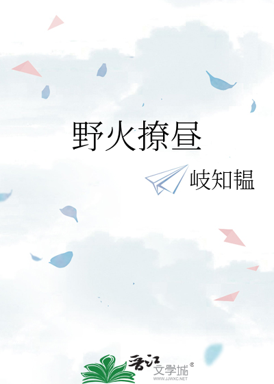 醉桑桃