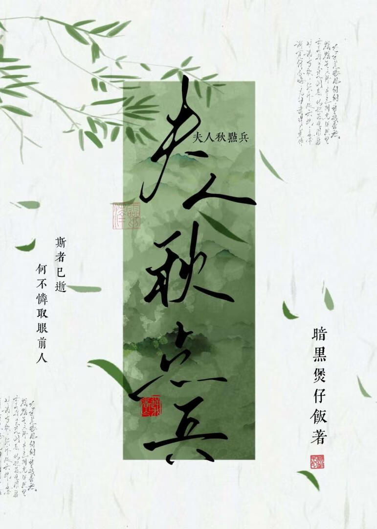 [原神]帮魈攻略我自己