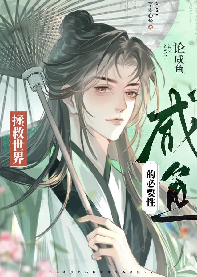 方总你要男朋友不要？