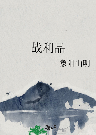 公主她苟命要紧[探案]