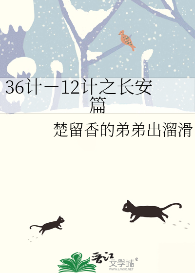 屠户家的夫郎赘婿