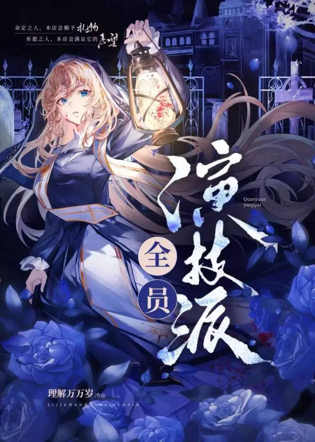 安知南山桂2