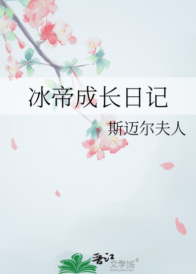 搁浅