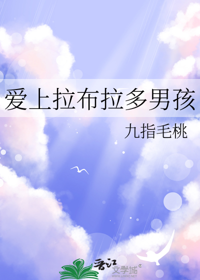 灭柔记