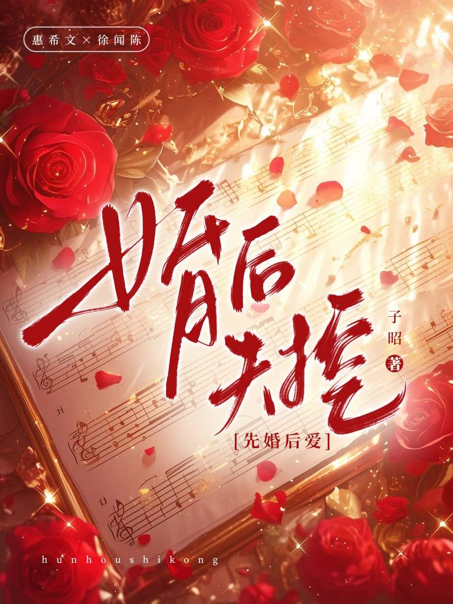 月华如烟2