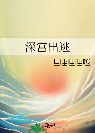 长命