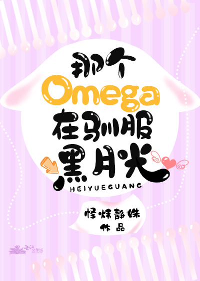 我下山是来退婚的