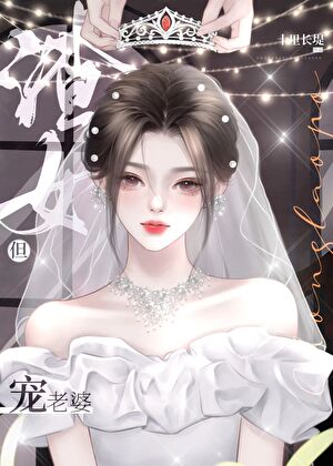 我在无限怪谈斩鬼神