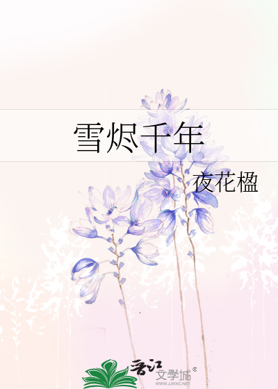 好久不见