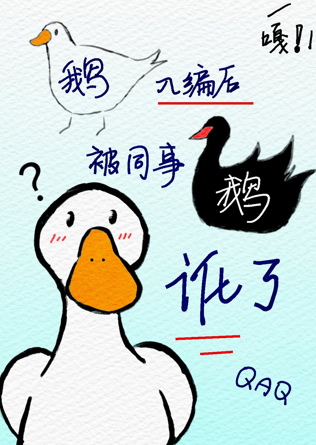 本金主怎么反被包养了！？