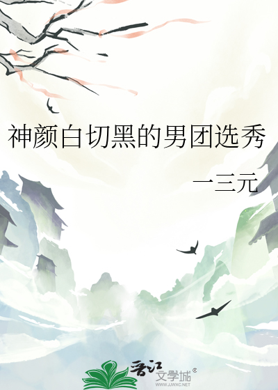 异世之从神棍到道祖