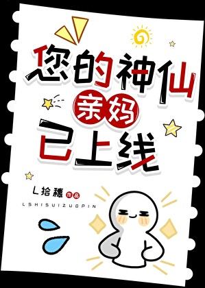 阴湿疯批今天也在火葬场