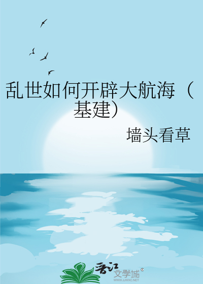 古代男团养成手记