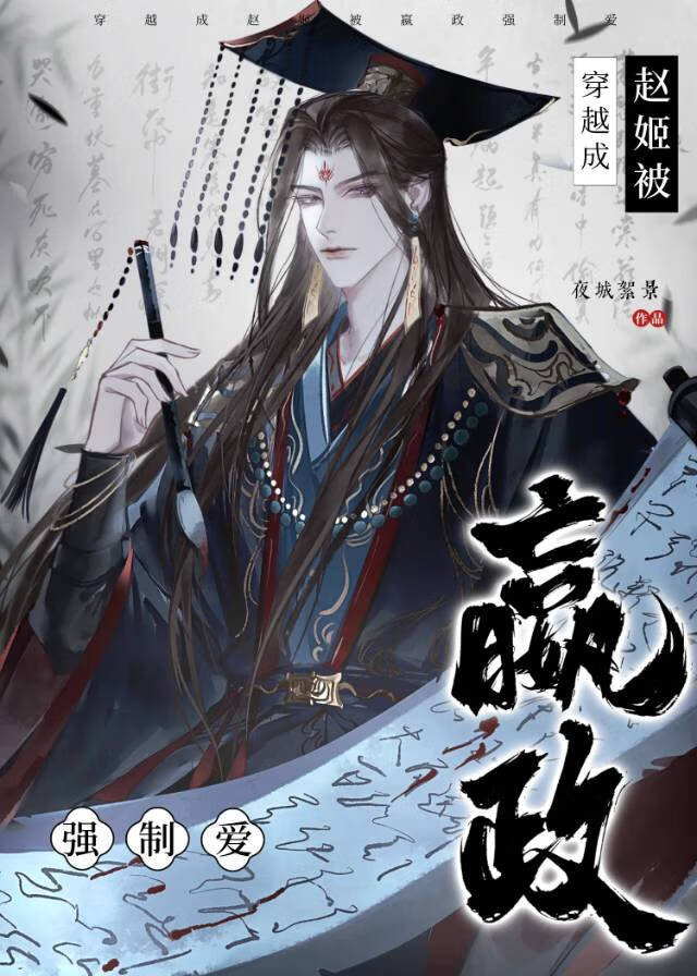 千灯烛魑魅