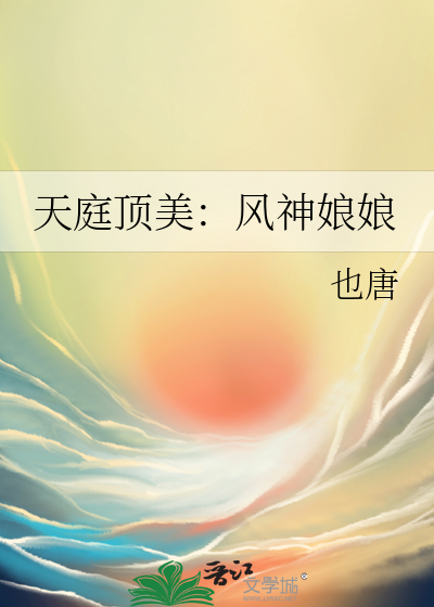 伪重生：换了马甲的我强到离谱