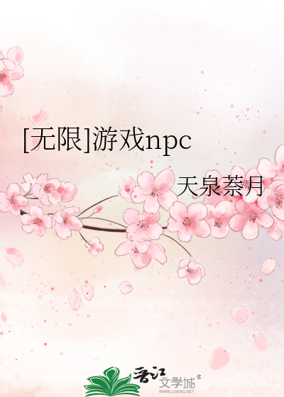 社恐也要拯救世界