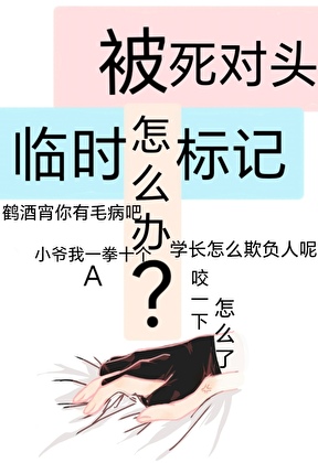 长公主今天苟活了吗？（女尊）