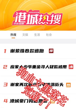 穿越异世之从神棍到道祖