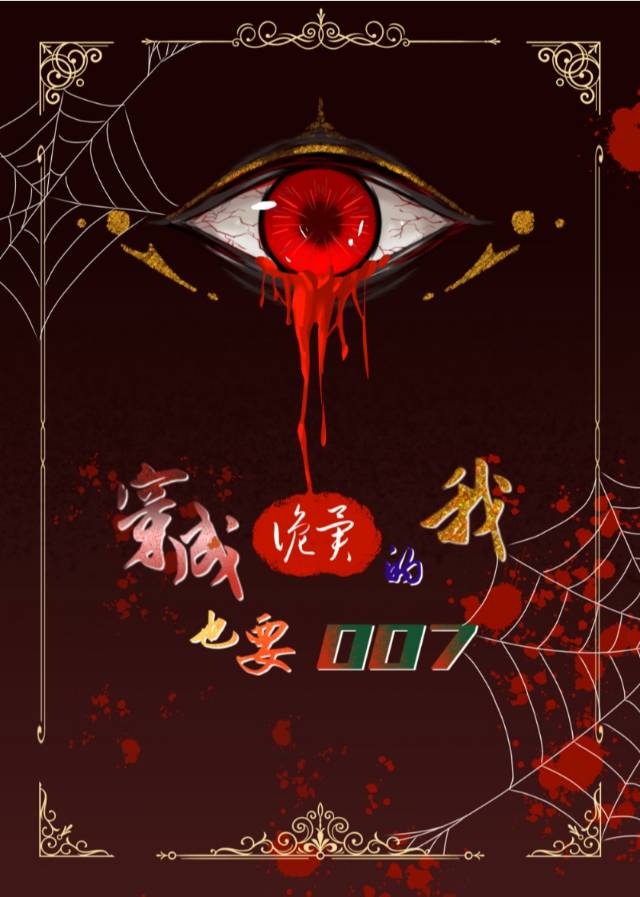 虚拟乌托邦