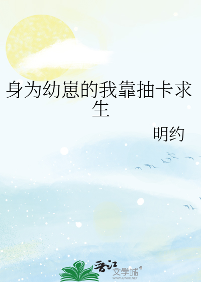 被迫成亲第三年