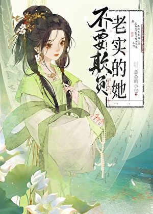 恋爱补完计划