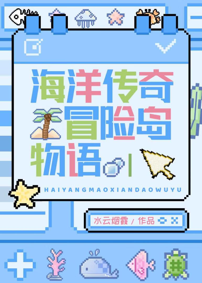 摆烂，摆烂，摆烂！！！