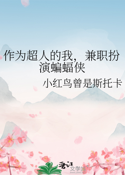 天道之子守恒定律
