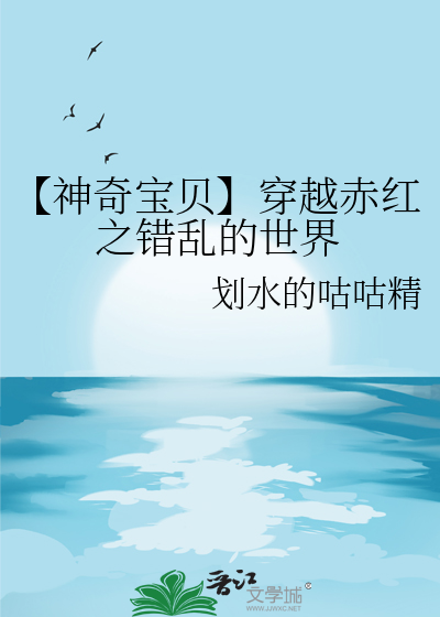 戏精穿成痴傻病美人后[穿书]
