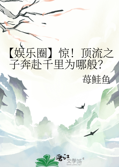 穿成猫团要修仙