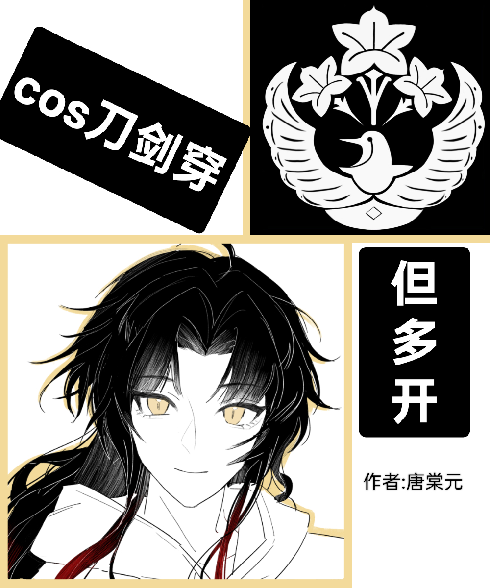 一本破镜重圆小甜文