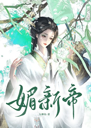他，它与祂