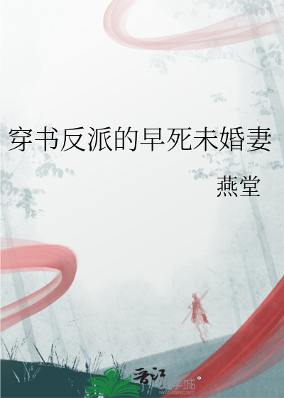 亡国皇帝只想吃饱肚子