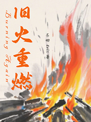 燕山月