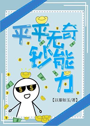 模仿人设