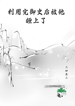 掌中物（养成）