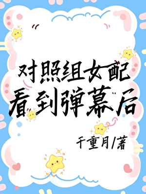 探案送帝位？好系统！