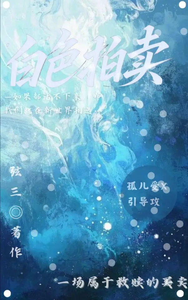 那死鬼是我前世情人