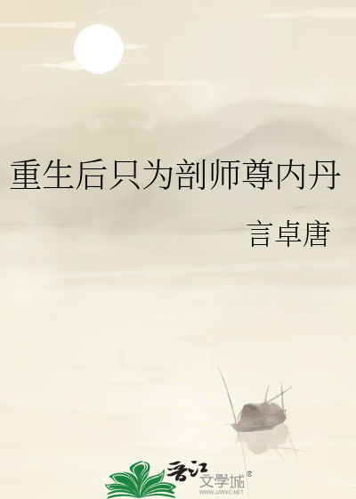古早受洗白录[穿穿书]